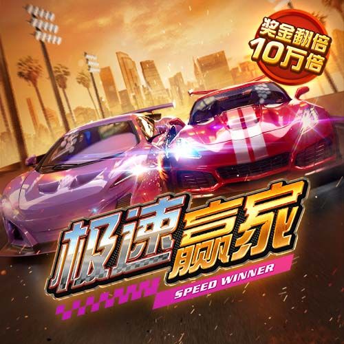 冠竞体育app
