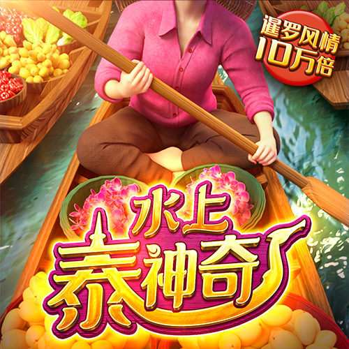 ayx全站app