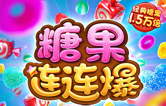 koko体育下载
