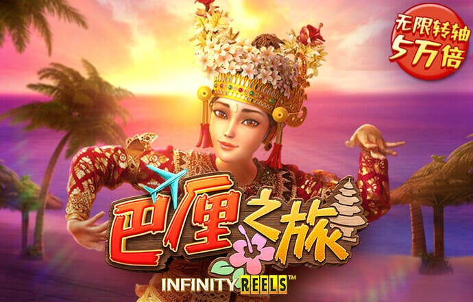 新美高梅app