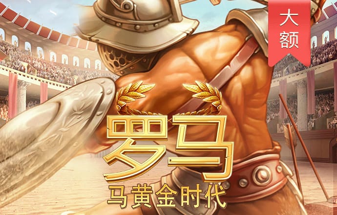 3818开元优惠大厅