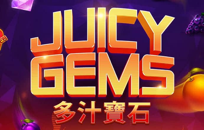 王中王精准