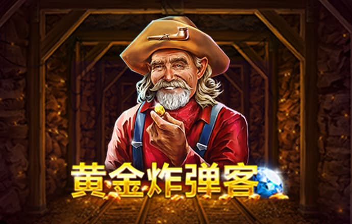 像素羽毛球