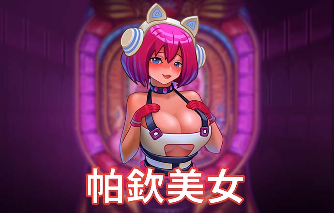 OB欧宝app官网